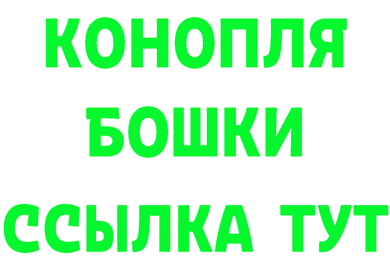 АМФ Розовый как зайти дарк нет kraken Комсомольск-на-Амуре