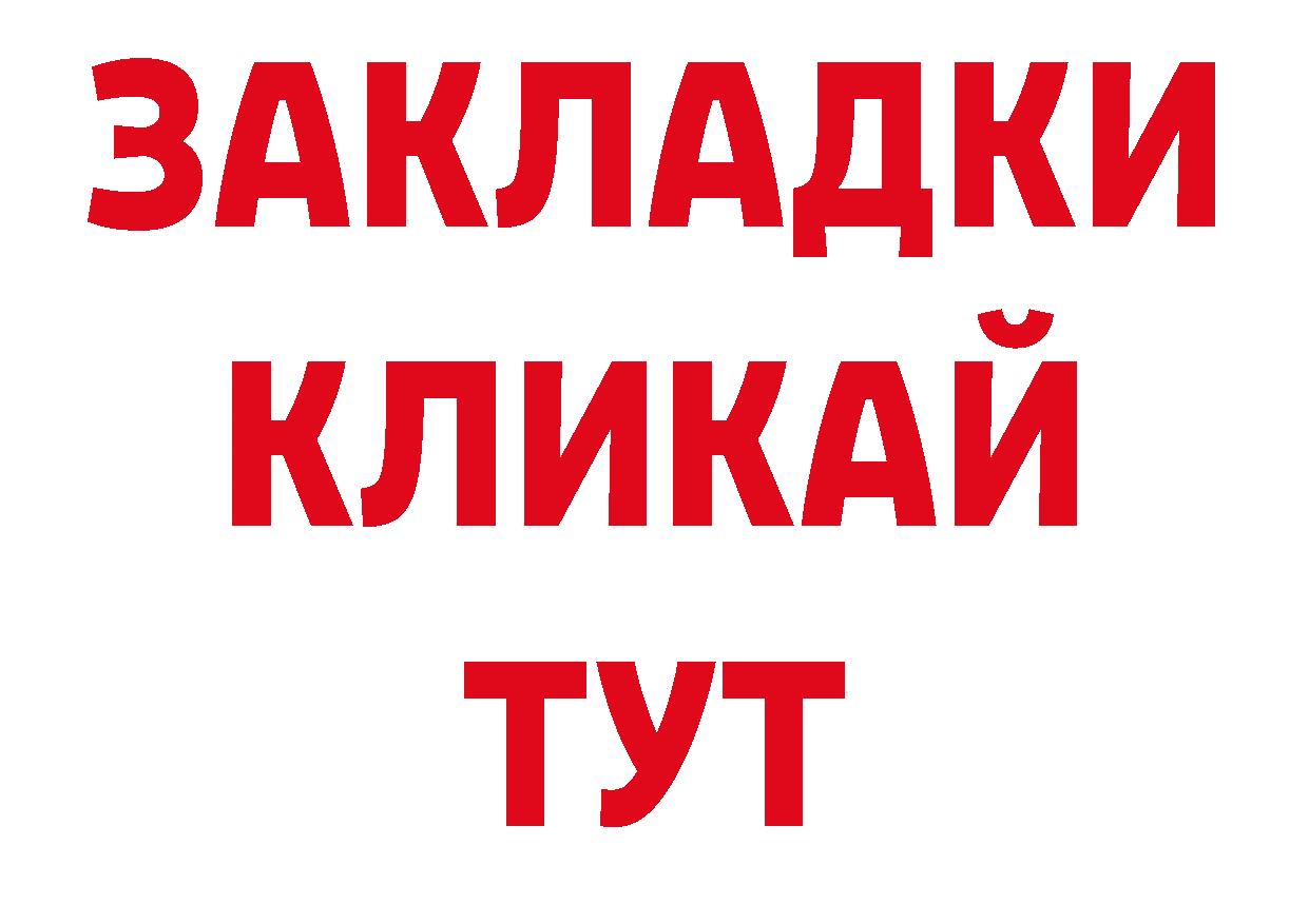 Лсд 25 экстази кислота ТОР нарко площадка ссылка на мегу Комсомольск-на-Амуре